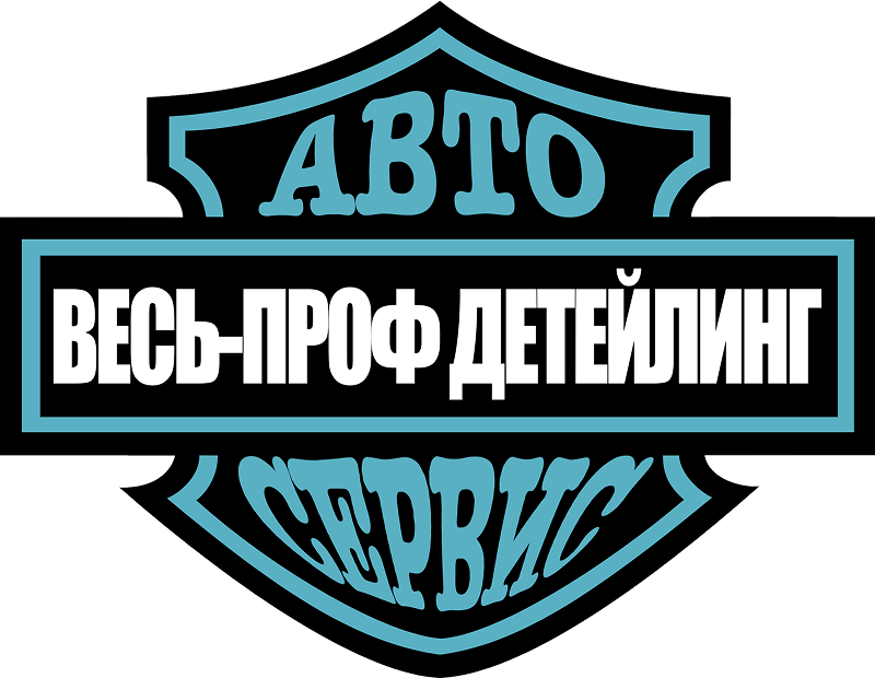 ВЕСЬ-ПРОФ Детейлинг