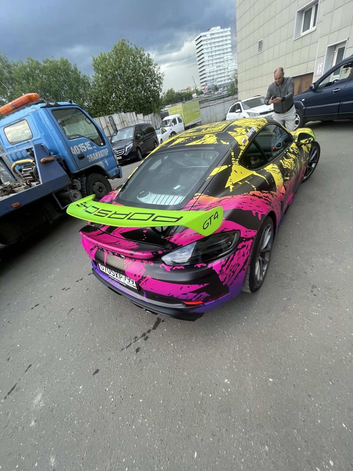 После — результат